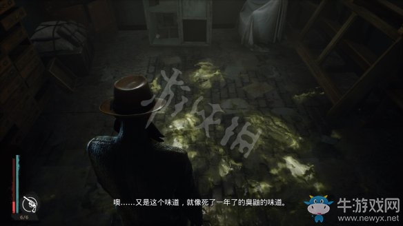 《沉沒之城》第四章通關攻略