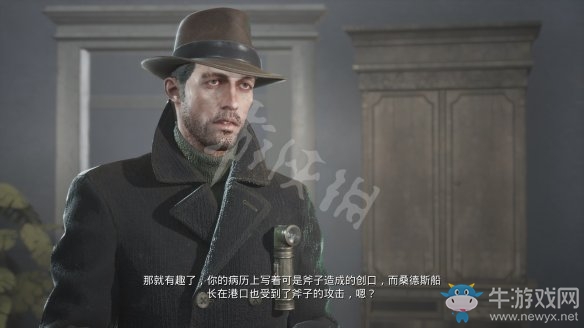 《沉沒之城》第二章通關攻略