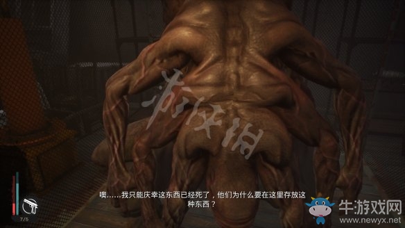 《沉沒之城》第三章通關(guān)攻略