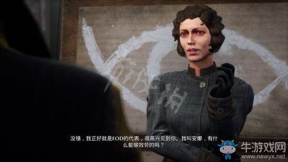 《沉沒之城》第三章通關(guān)攻略