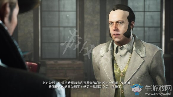 《沉沒之城》第五章通關攻略