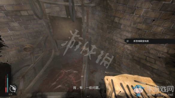 《沉沒之城》第三章通關(guān)攻略