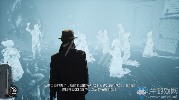 《沉沒之城》第四章通關攻略