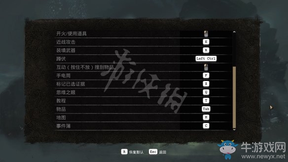 《沉沒之城》游戲操作介紹