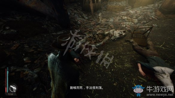 《沉沒之城》第五章通關攻略