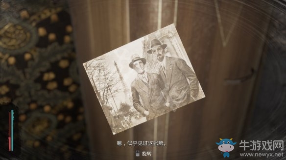 《沉沒之城》第四章通關(guān)攻略