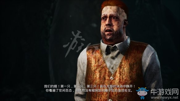 《沉沒之城》第二章通關(guān)攻略