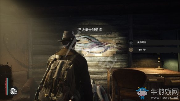《沉沒之城》第一章通關(guān)攻略