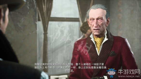 《沉沒之城》第四章通關攻略