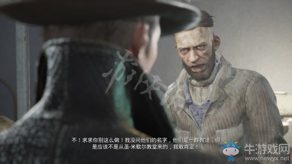 《沉沒之城》第四章通關(guān)攻略