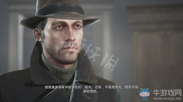 《沉沒之城》第二章通關攻略