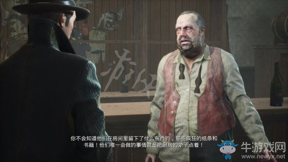 《沉沒之城》第二章通關(guān)攻略
