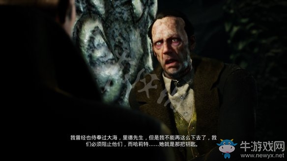 《沉沒之城》第五章通關攻略