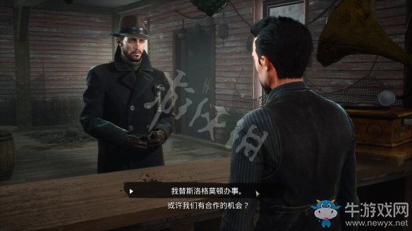 《沉沒之城》第四章通關攻略