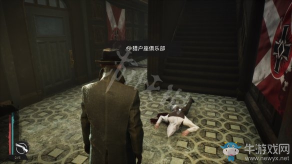 《沉沒之城》第五章通關攻略