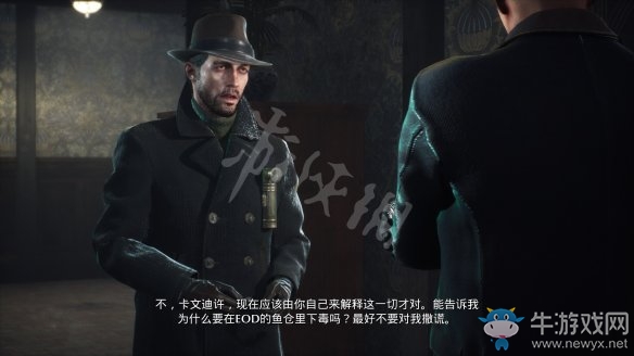 《沉沒之城》第三章通關(guān)攻略