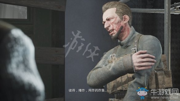 《沉沒之城》第二章通關攻略