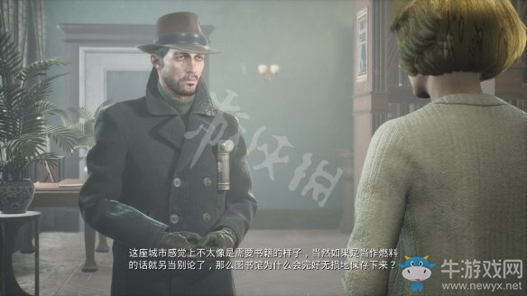 《沉沒之城》第四章通關攻略