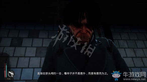 《沉沒之城》第一章通關攻略