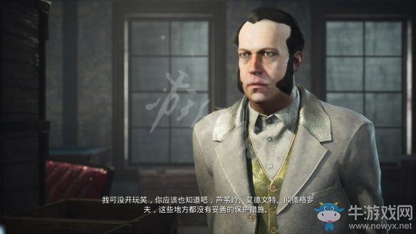 《沉沒之城》第五章通關攻略