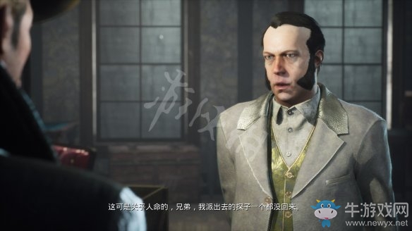 《沉沒之城》第五章通關攻略