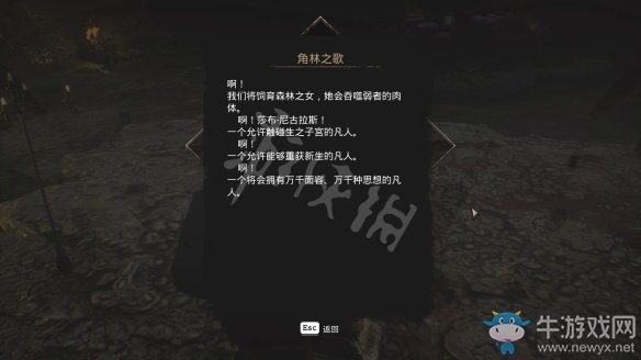 《沉沒之城》第四章通關(guān)攻略