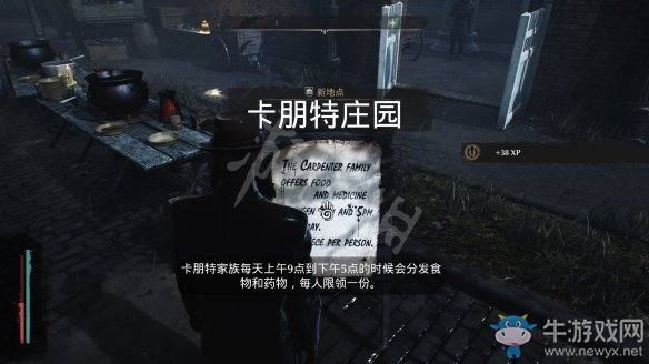 《沉沒之城》第四章通關攻略