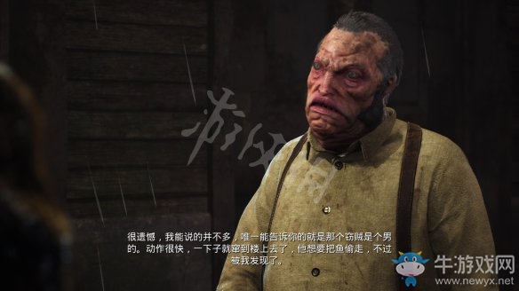 《沉沒之城》第三章通關(guān)攻略
