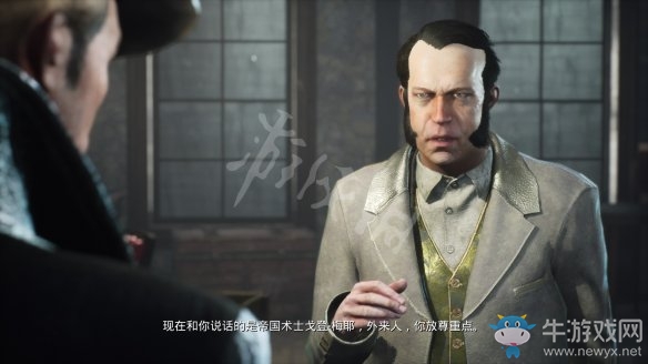 《沉沒之城》第五章通關攻略