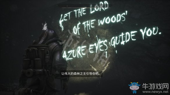 《沉沒之城》第四章通關攻略