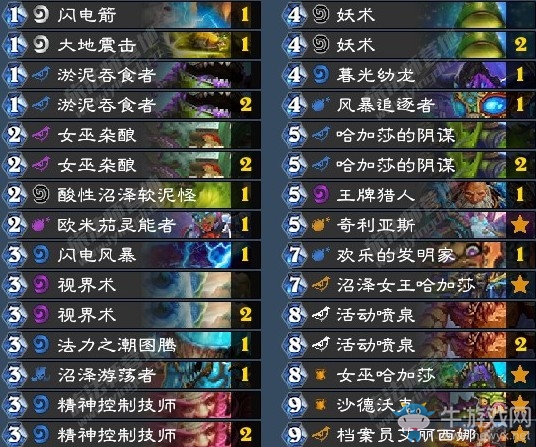 《爐石傳說》暗影崛起Coo1cat控制薩卡組推薦