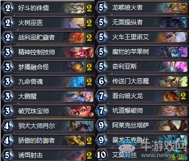 《爐石傳說》暗影崛起M444龍獵卡組推薦