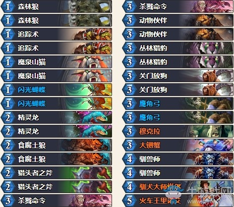 《爐石傳說》暗影崛起viperT7獵卡組推薦