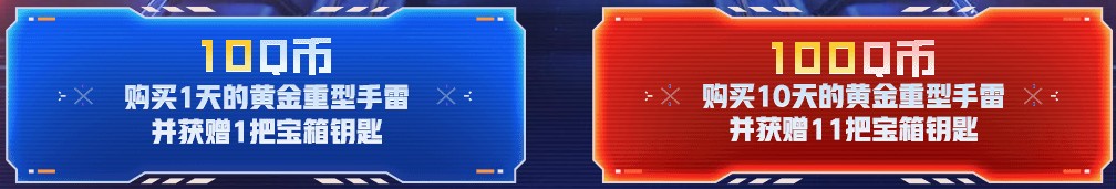 《使命召喚OL》戰機百寶箱 AK-47戰機之魂呼嘯來襲