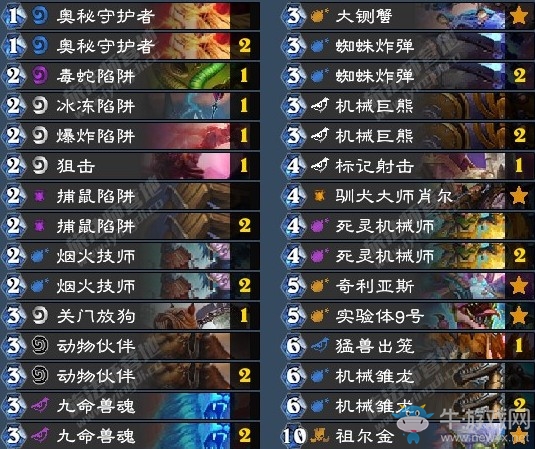 《爐石傳說》暗影崛起NoHandsGamer混合獵卡組推薦