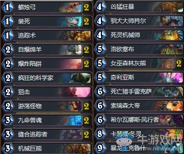 《爐石傳說》暗影崛起狂野傳說44亡語獵卡組推薦