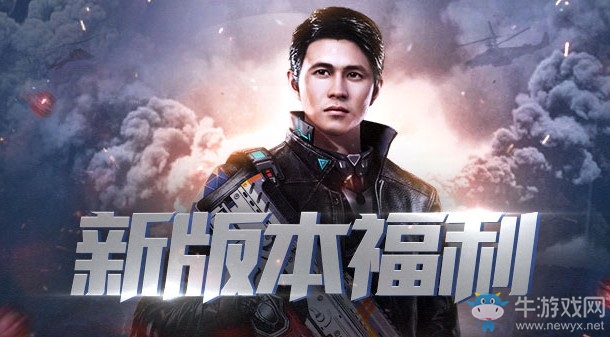 《使命召喚OL》異變新版本豪禮活動