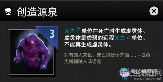 《刀塔霸業(yè)》開局營運(yùn)與天賦選擇指南