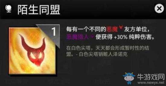 《刀塔霸業(yè)》開局營運(yùn)與天賦選擇指南