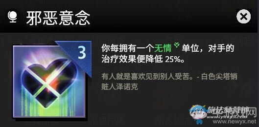 《刀塔霸業(yè)》開局營運(yùn)與天賦選擇指南