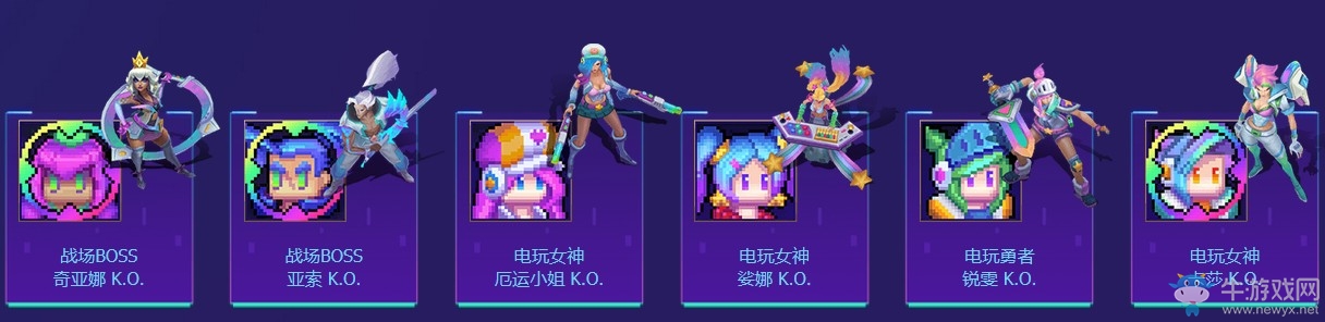 《LOL》電玩2019門票活動