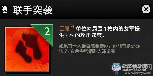 《刀塔霸業(yè)》開局營運(yùn)與天賦選擇指南