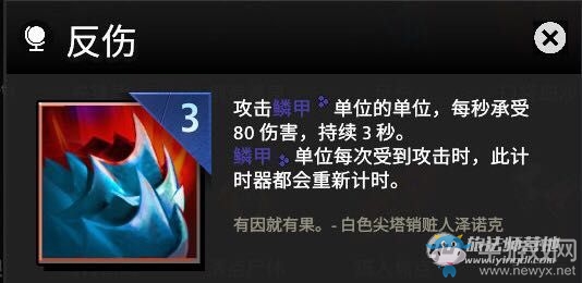 《刀塔霸業(yè)》開局營運(yùn)與天賦選擇指南