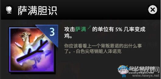 《刀塔霸業(yè)》開局營運(yùn)與天賦選擇指南