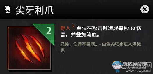 《刀塔霸業(yè)》開局營運(yùn)與天賦選擇指南