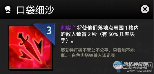 《刀塔霸業(yè)》開局營運(yùn)與天賦選擇指南