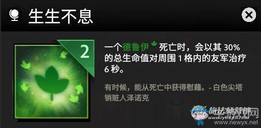 《刀塔霸業(yè)》開局營運(yùn)與天賦選擇指南