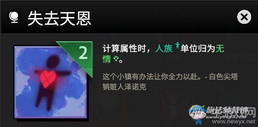 《刀塔霸業(yè)》開局營運(yùn)與天賦選擇指南