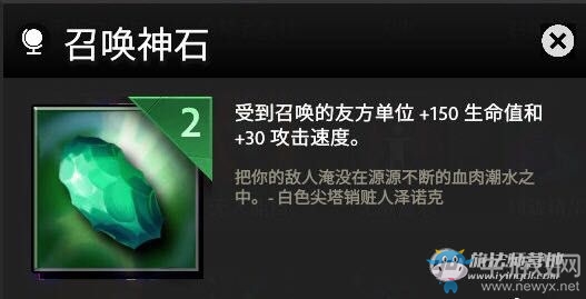 《刀塔霸業(yè)》開局營運(yùn)與天賦選擇指南