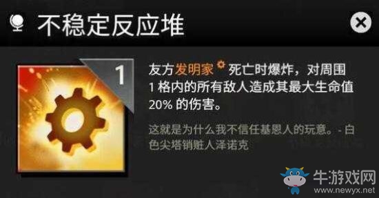 《刀塔霸業(yè)》開局營運(yùn)與天賦選擇指南